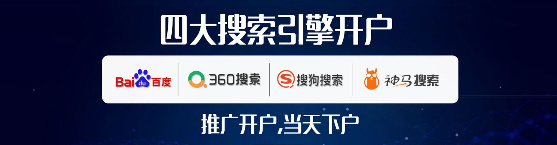 恭城信息流广告