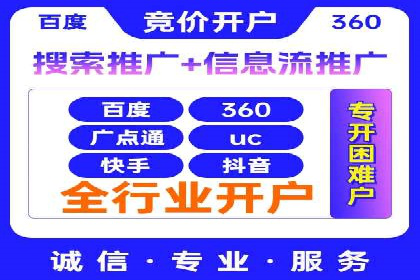 SEM推广优化中的关键词策略——以某品牌为例