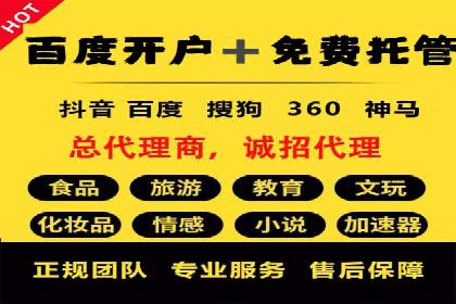 信息流广告文案创作：经典案例解析